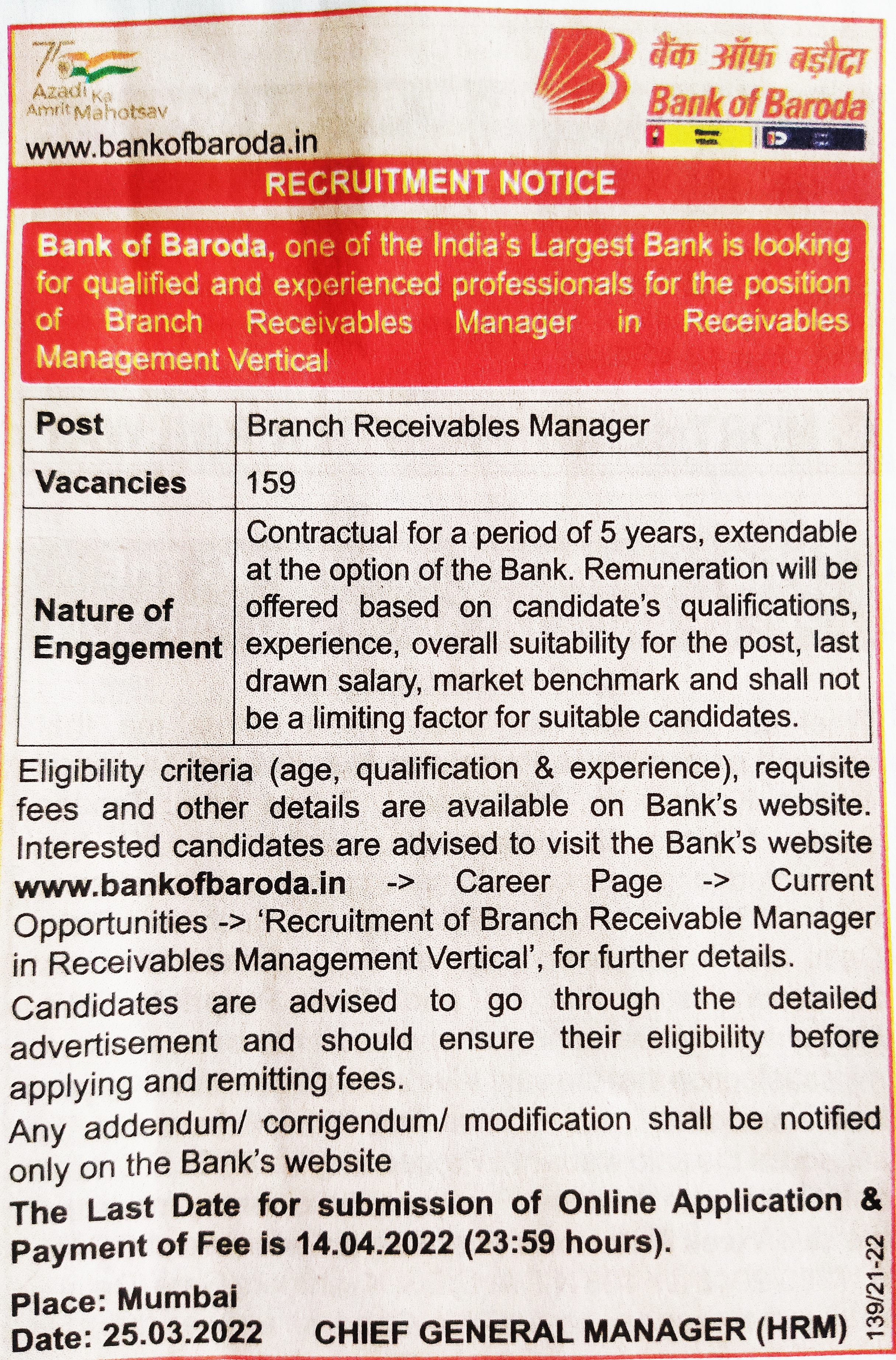 Bank of Baroda - Branch Receivables Manager Vacancy