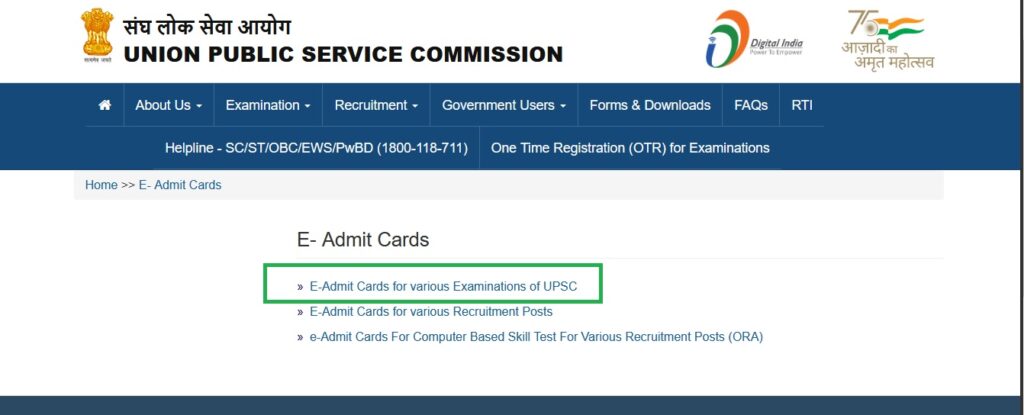 NDA E-Admit Card